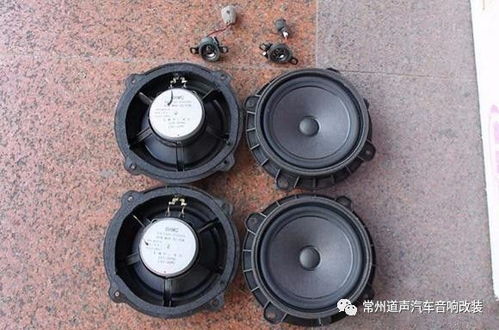 汽车喇叭是多少a